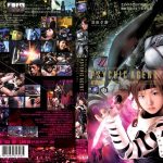 サイキックエージェント PERFECT ver.