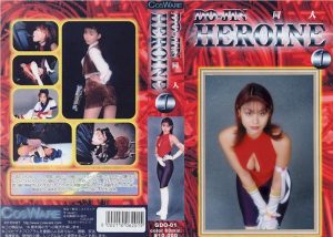 DO-JIN HEROINE 1