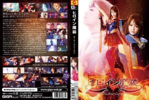 ヒロイン魔装 セーラープリースト 立花さや