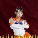 セーラーミネルヴァ ~淫獄の花嫁修行~ 蓮実クレア