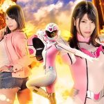 超装戦隊マーシャルフォース 爆弾怪人ドカント編 新村あかり