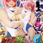 爆裂乙女ギシギシぷるん4 ～堕ちた変態ドS女教師～