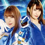 新星戦隊リュウセイジャー ~死闘 リュウセイブルー~ 高梨りの