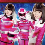 スーパーヒロインドミネーション地獄39 騎装戦隊ブリッドレンジャー ~ピンクブリッド~ 川越ゆい