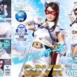 【VR】魔法美少女戦士フォンテーヌ