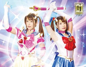 美少女戦士セーラーディアナ ヒロイン大ピンチスペシャル 新村あかり