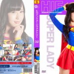 ヒロインイメージファクトリー 32 スーパーレディー 大崎美佳