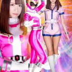 ヒロイン陥落Vol.123 ~超戦隊シールドファイブ 狙われたシールドピンク!ドカタ怪人 ガテーンの恐怖~ 桐山結羽