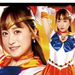 ヒロイン討伐Vol.92 美少女戦士セーラーウェヌス 桐山結羽
