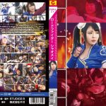 ロードファイター シャオメイ 川越ゆい