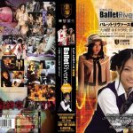バレットリヴァース 完全版-終焉-